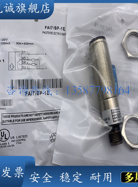 全新现货供应 FAIC/BN-0E FAIC/BP-0E FAIM/BN-0E FAIM/BP-0E