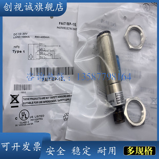 全新现货供应 FAIC/BN-0E FAIC/BP-0E FAIM/BN-0E FAIM/BP-0E