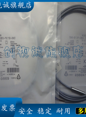 现货 BES G04EC-PSC08B-S26G 接近开关 传感器  品质保证