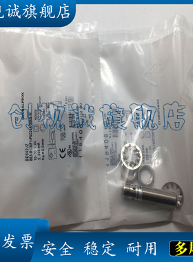 全新现货 BES024K BES M12MF-UOC30B-S04G 感应传感器 接近开关