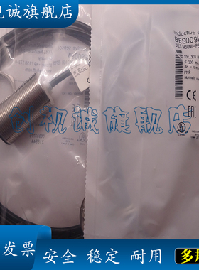 现货供应全新 BES M30MI-POC10B-BV02 感应传感器 电感式接近开关