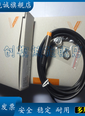 现货供应 全新 IF5254 IF5341 IF5576 感应传感器 电感式接近开关