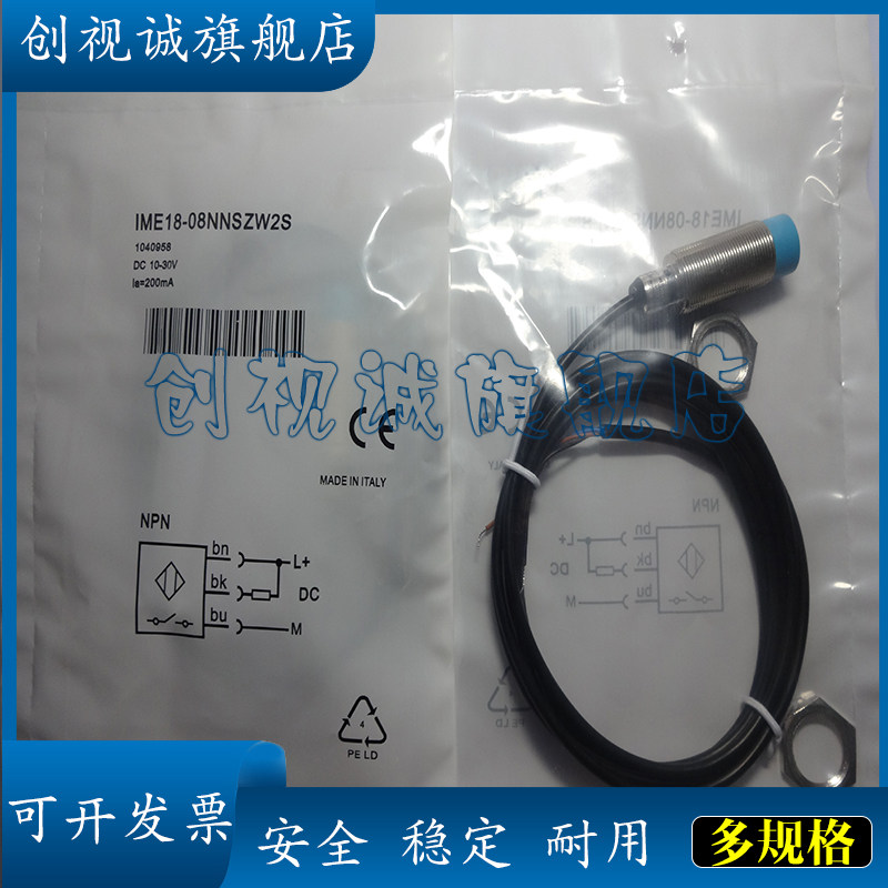 IME18-08BDSZCOSIME18-05BPSZCOS