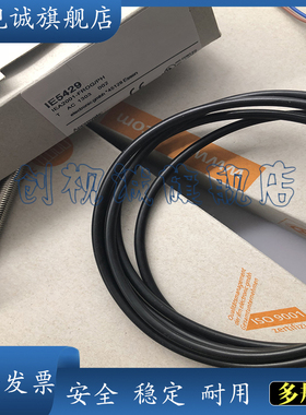 全新现货供应 IE5429 IE5330 电感式接近开关 感应传感器