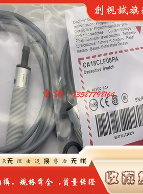 现货供应全新 CA18CLN08TOM6 CA18CLF08PA 接近开关 电容式传感器