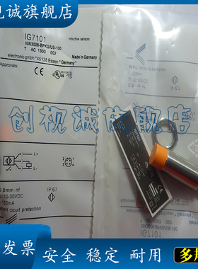 现货供应 全新 IG7101 IG7104 感应传感器 插件式接近开关