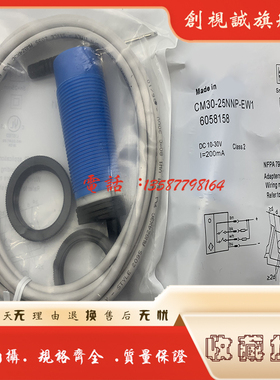 现货 光电开关 CM30-25NNP-EW1  25NNP-KC1 25NPP-KW1 16BNP-KC1