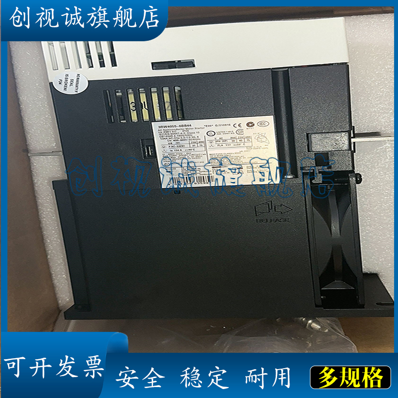 全新现货3RW4446-6BC44