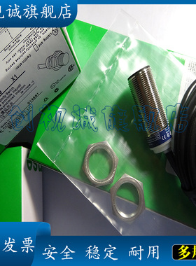 现货 全新  XS1N18PC410L2TF  接近开关  传感器 品质保证