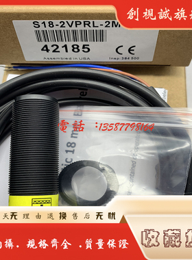 光电开关 S18-2NAEL-2M S18-2VNRL-2M S18-2VPRL-2M 全新传感器