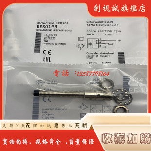 BV02 NSC25F PSC40F 現(xiàn)貨供應(yīng)BES S04G M08EG M08EG1 BES