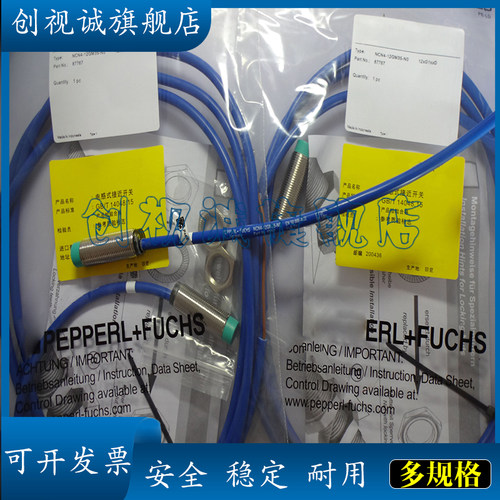 NCN4-12GK35-N0接近开关