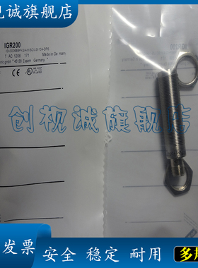 现货供应 全新 IGR202 IGR200 感应传感器 电感式接近开关