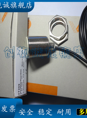现货供应 全新 IIT209 IIT206 IIT208 IIT205 IIT200 IIT212