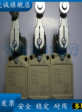 全新传感器 WL01CA12 WL01H12 WLG12 WL01G12 行程限位开关 质保