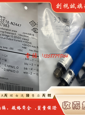 全新传感器 GRSE18-N1147/P1147/P2447/N2447 光电开关 现货供应
