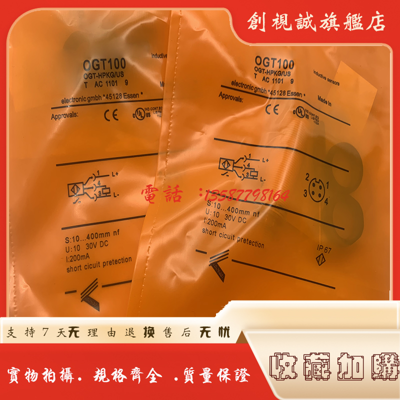 OGT100OGT101102103接近开关