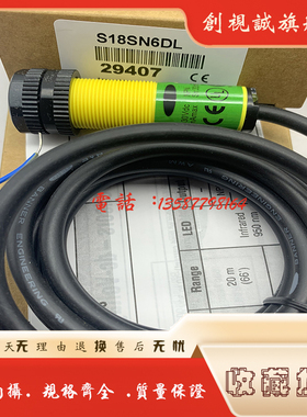 现货供应 全新 S18SN6D-CNJN01 S18SP6D-CNJN01 传感器 光电开关