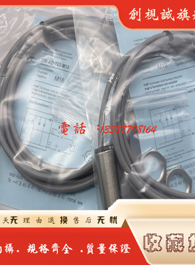 现货 DW-AD-521-M8-120 接近开关 传感器