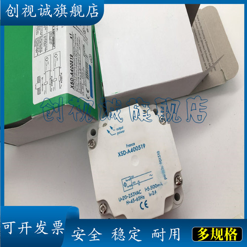XSD-A400519接近开关传感器