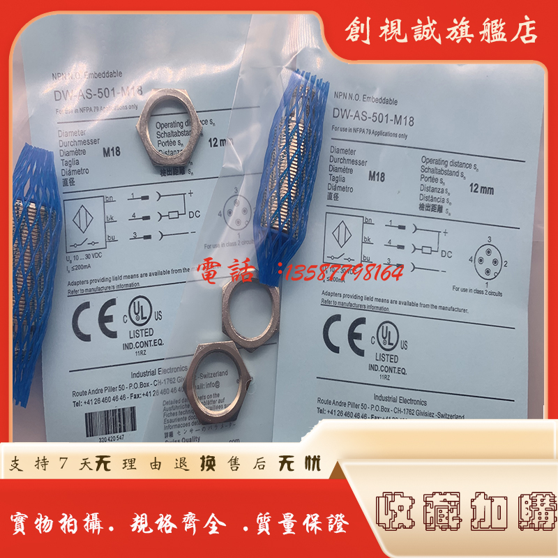 DW-AS-501-M30-002-502接近开关