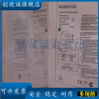 IM020BE35VB8IM020BM37VD