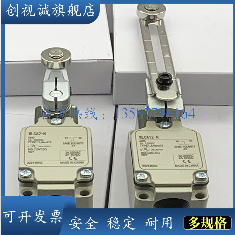 WLCA2-RP60LD2-NLD3行程开关