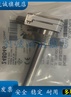 BES 516-200-S2/2.875