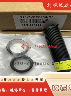 现货供应 全新T18-2VPRL-Q8-G4 感应传感器 电感式光电开关