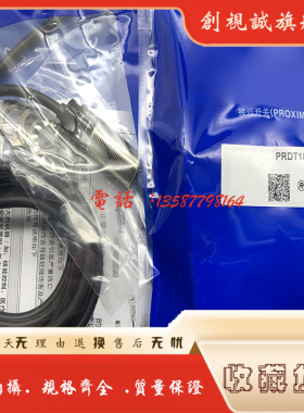 全新现货供应 PRDL18-7DN PRDL18-7DP PRDL18-7DN2 PRDL18-7DP2