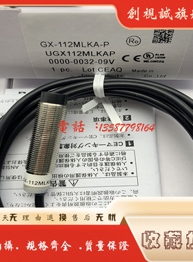 现货供应 全新 GX-112MLKA-P 传感器 电感式接近开关