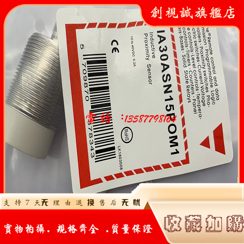 IA30ASC11AK-K接近开关传感器