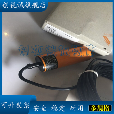 IB5097IB5068接近开关