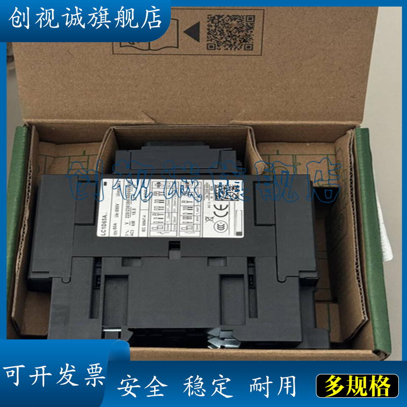 LC1D65A/150/18/50A/38P740AD7