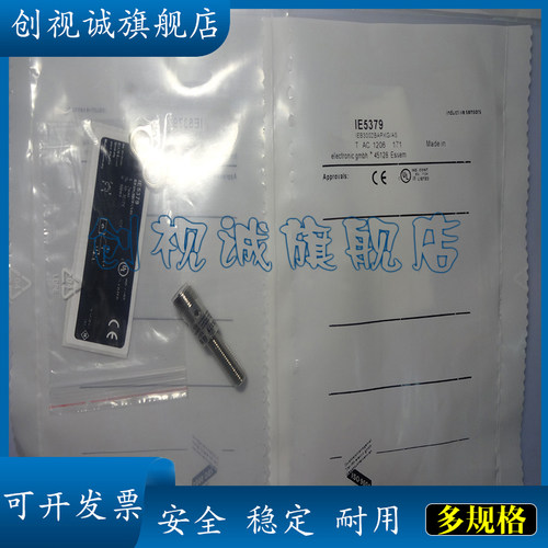 IE5376IE5378IE5377接近开关