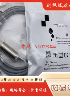 现货供应 全新 I1CF-M1808N-O3U2 I1CN-M1808P/08N 16N-O3U2 O3U6