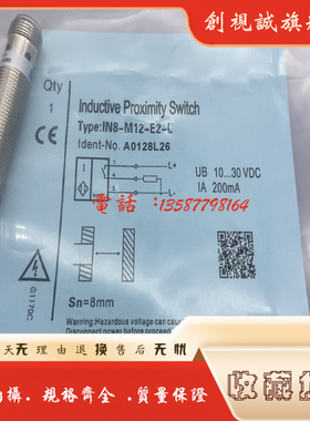 现货供应 全新 IN4-M12-T0 IN4-M12-T1 传感器 电感式接近开关