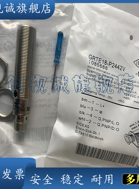 全新现货供应 GRTB18-P2406S07 电感式光电开关 感应传感器