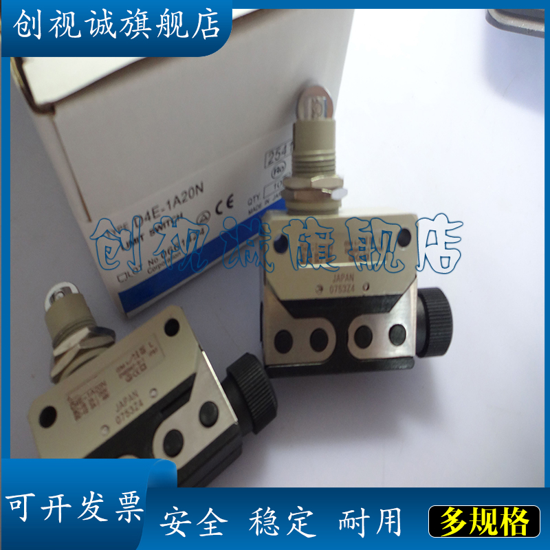 D4E-1A20N2A20N1A21N行程开关