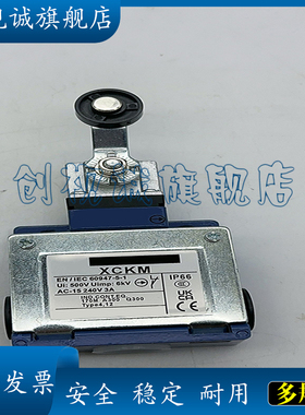 行程限位开关 质量保证 XCKM115 可开税票 接近开关