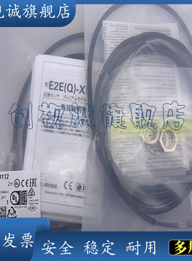 全新csc E2E-X10MD212-T E2E-X10MD112-T 电感式接近开关 传感器