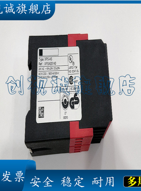 全新现货 XPSAS5140 固态 安全继电器 品质保证