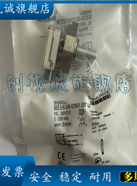 全新 BHS003F BES 516-300-S295/2.875