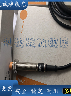 现货供应 IF5863 IF5864 IF5616 IF5621 IF5860 传感器 接近开关