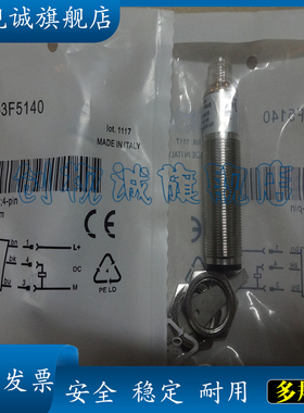 现货 传感器  VTF18-3F5140 漫反射光电开关  全新