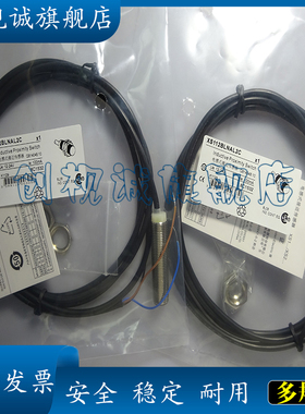 现货供应 全新 XS112BHNAL2 XS112BHPAL2 金属传感器 接近开关
