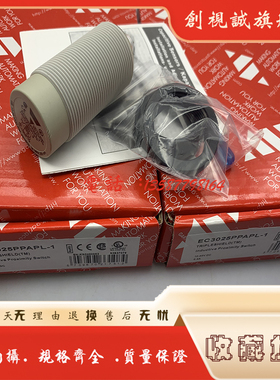 全新现货 EC3025PPAPL-1 EC3025TBASL-6 电感式接近开关 传感器