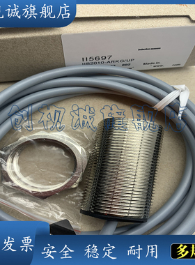 现货供应 全新 II5689 II5493 II5503 感应传感器 电感式接近开关
