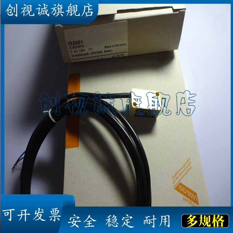 IS5005500250035008接近开关