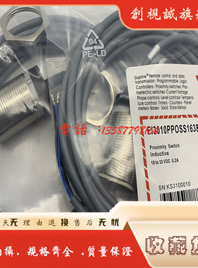 全新现货 EI3010PPOSS1638 电感式接近开关 感应传感器